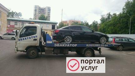 Фото Эвакуатор софрино
