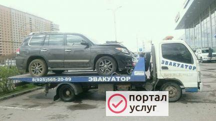 Фото Эвакуатор 24