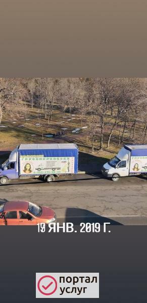 Фото Грузчики С опытом работы Черкесск 