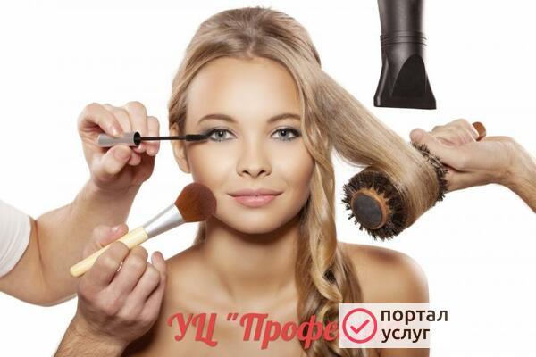 Фото обучение -Парикмахер
