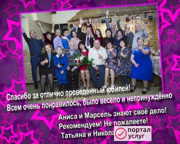 Фото Музыкант