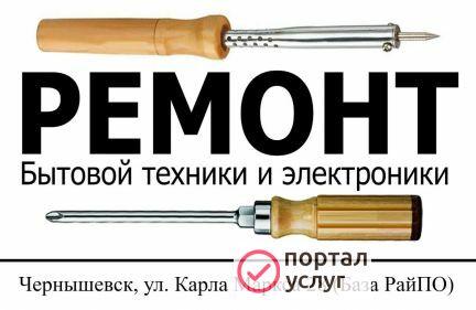 Фото Ремонт стиральных машин