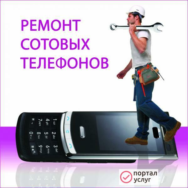 Фото Сервисный Центр АйПоломал