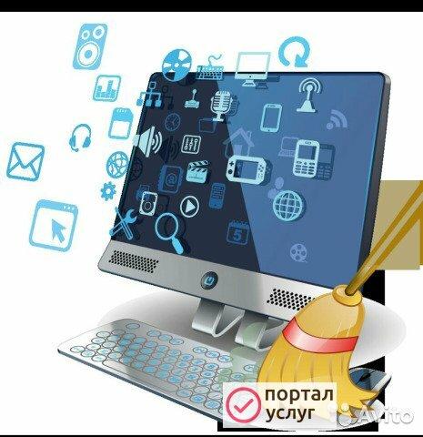 Фото Компьютерная помощь