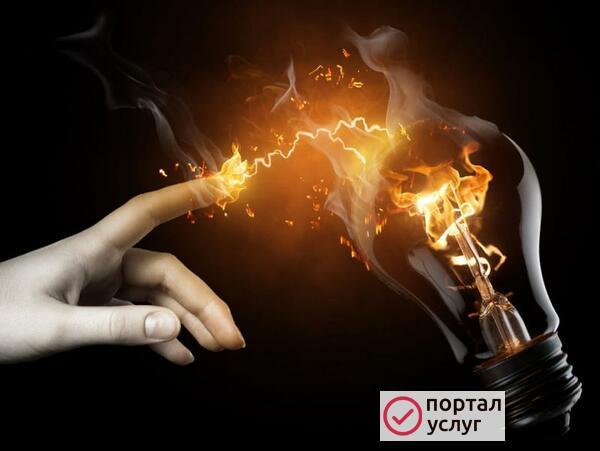 Фото электрик