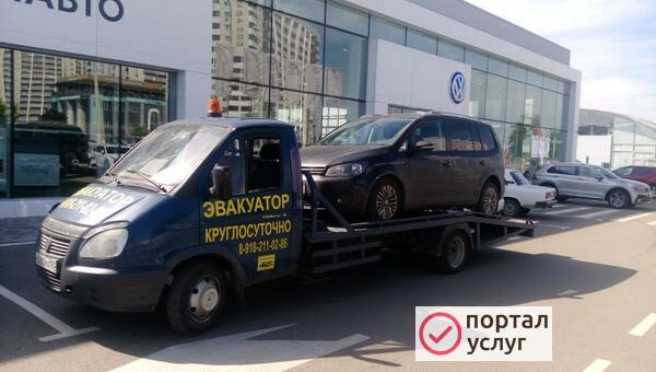 Фото Эвакуатор