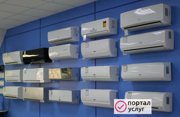 Фото Кондиционеры