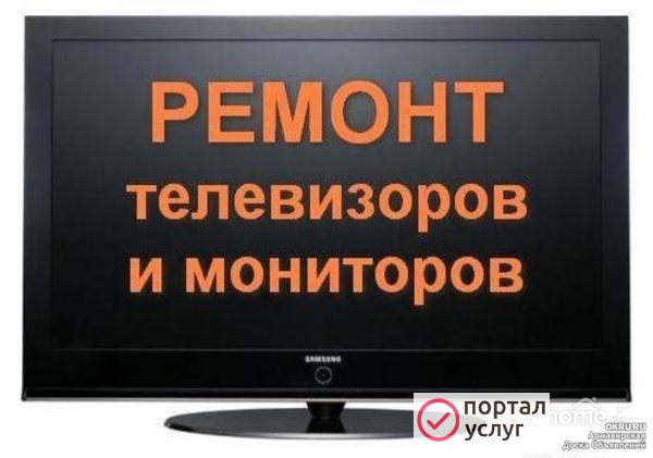 Фото  Теле мастер профессионал
