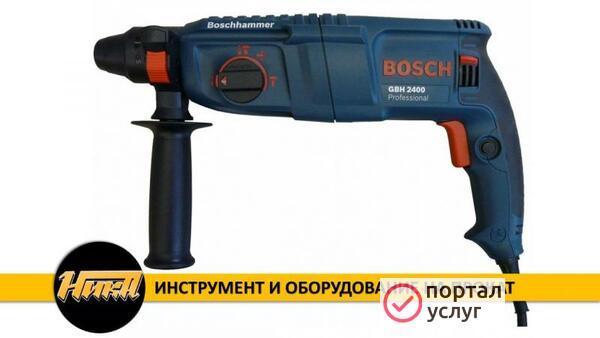Фото Перфоратор на прокат Bosch GВH 240