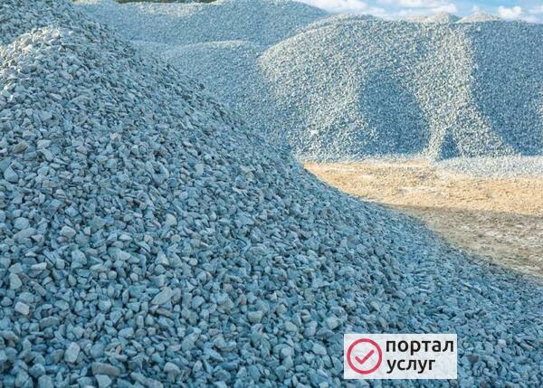 Фото Песок щебень пгс гравий
