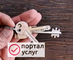 Фото Услуги риэлтора