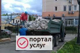 Фото Вывоз мусора,уборка.