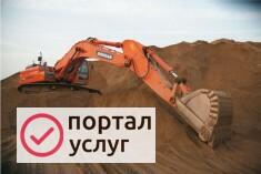 Фото продам ПГС,песок
