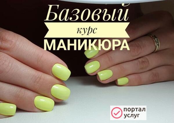 Фото Маникюр 