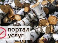 Фото ДРОВА НЕ ДОРОГО