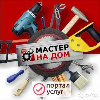 Фото Мастер-универсал на дом