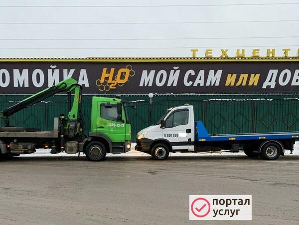 Фото 8,920 888 72 72 ЭВАКУАТОР В ОБНИНСКЕ