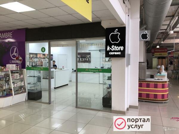 Фото k-Store ремонт телефонов