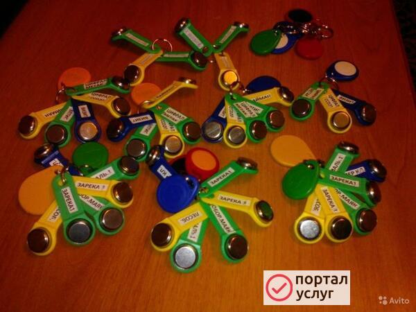 Фото Ключи для домофонов с доставкой