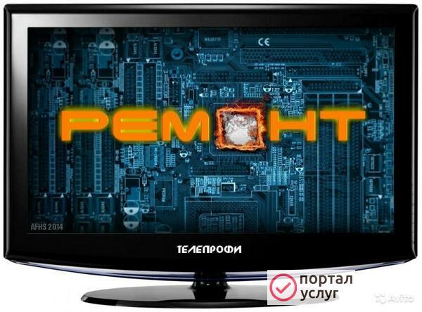 Фото Ремонт телевизоров на дому  