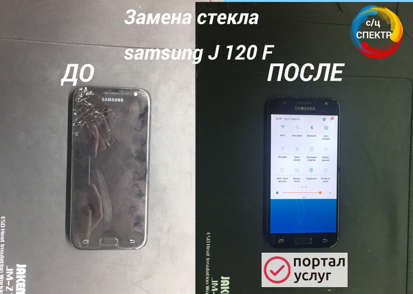Фото Сервисный центр
