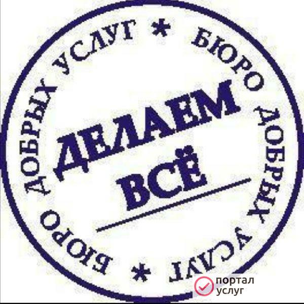 Фото Вывоз мусора