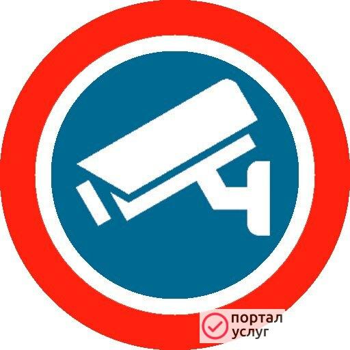 Фото Установка систем безопасности. 