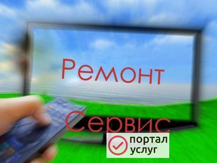 Фото Ремонт телевизоров