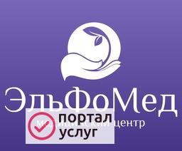 Фото МЕДИЦИНСКИЙ МАССАЖ В МЕД.ЦЕНТРЕ