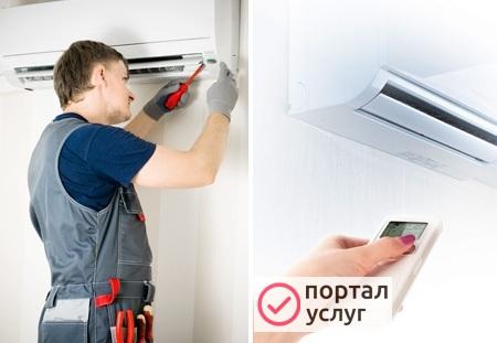 Фото Сплит-системы - установка, продажа, обслуживание