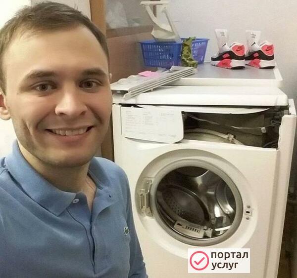 Фото Мастер по ремонту стиральных машин Истра