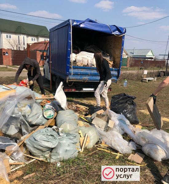 Фото Вывоз мусора