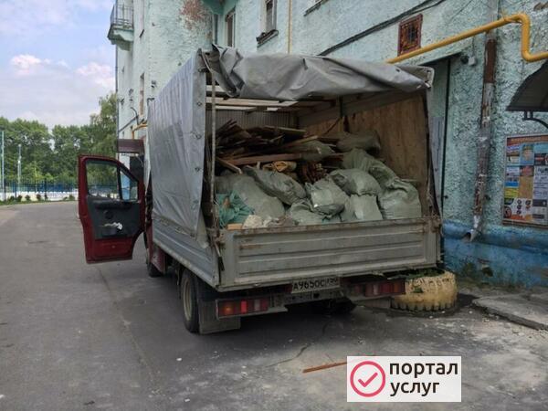 Фото Вывоз мусора