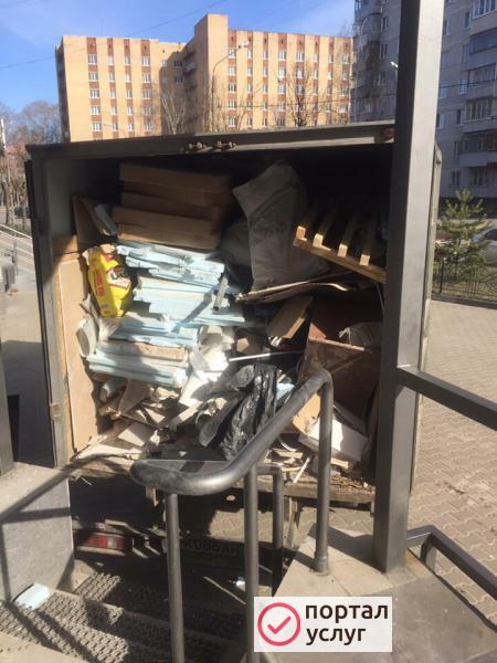 Фото Вывоз мусора