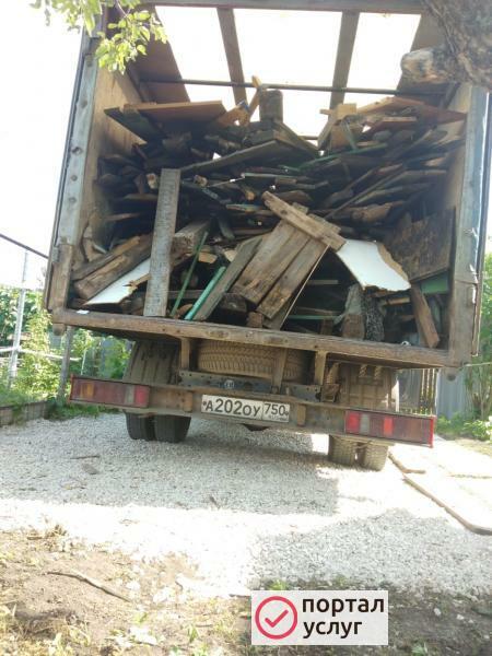 Фото Вывоз мусора