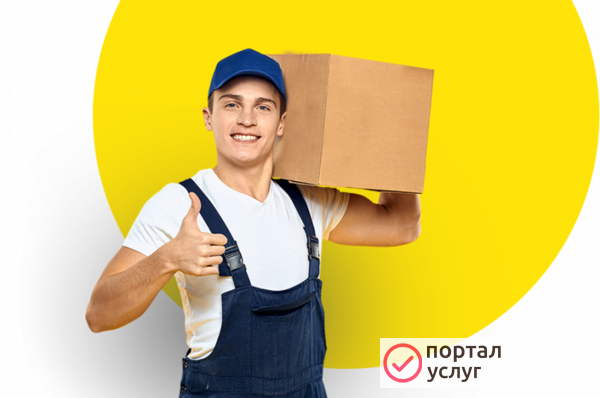 Фото Профессиональные разнорабочие в Пензе
