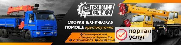 Фото Ремонт спецтехники