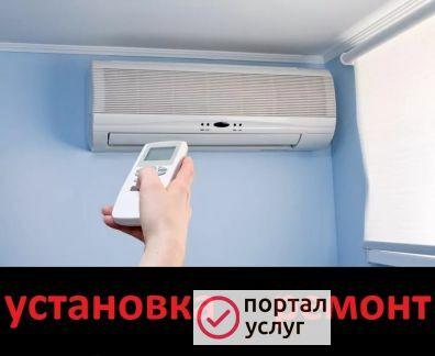 Фото ремонт кондиционера