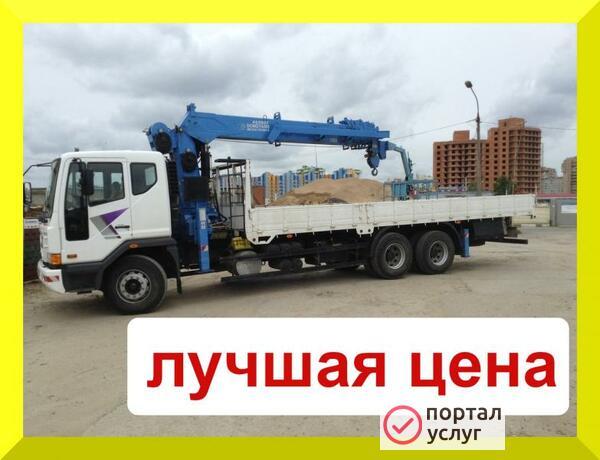 Фото ❗ Манипулятор в Коммунарке ❗