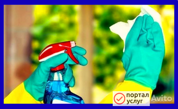 Фото ВСЕ КЛИНИНГОВЫЕ УСЛУГИ В АНАПЕ
