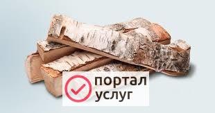 Фото Дрова