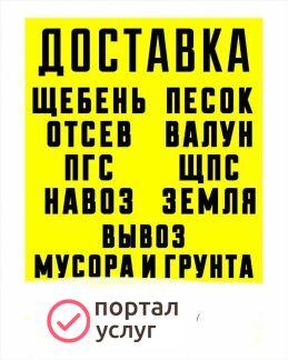 Фото Аренда техники