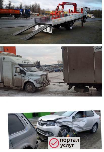 Фото Услуги эвакуатора Сочи круглосуточно
