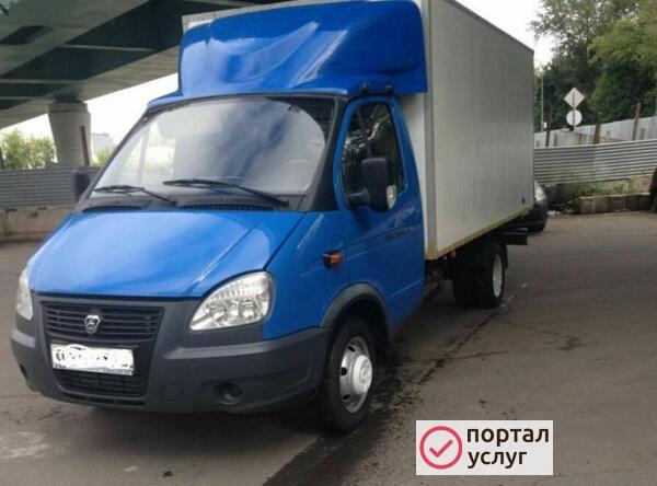 Фото Вывоз мусора 