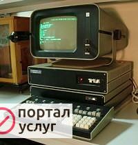 Фото Компьютерная помощь на дому 
