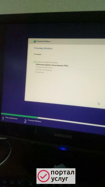 Фото Ремонт компьютеров ноутбуков компьютерный мастер уст windows