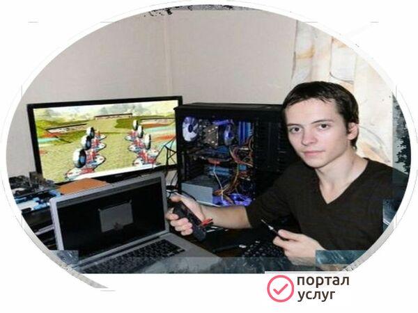 Фото РЕМОНТ КОМПЬЮТЕРОВ