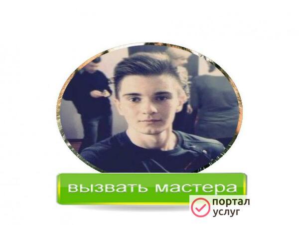 Фото Компьютерный мастер. Настройка Роутера на дому.
