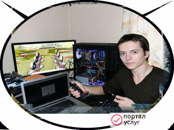 Фото Ремонт пк и ноутбуков