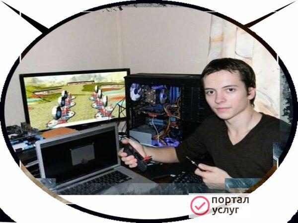 Фото Ремонт компьютеров на дому